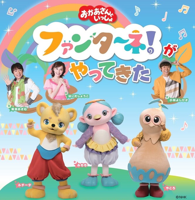 みもも、やころ、ルチータ、お兄さん、おねえさんの写真