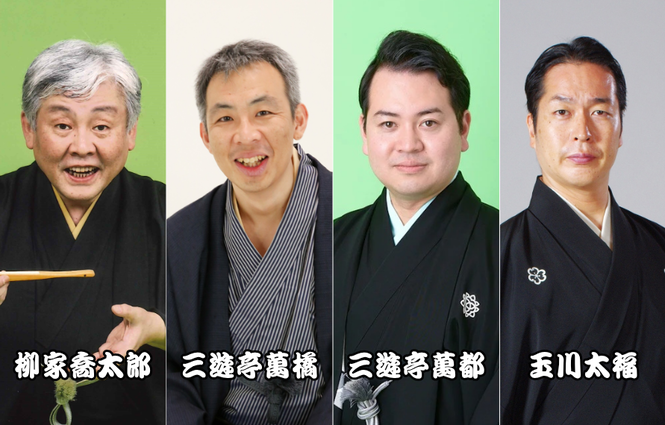 出演者画像