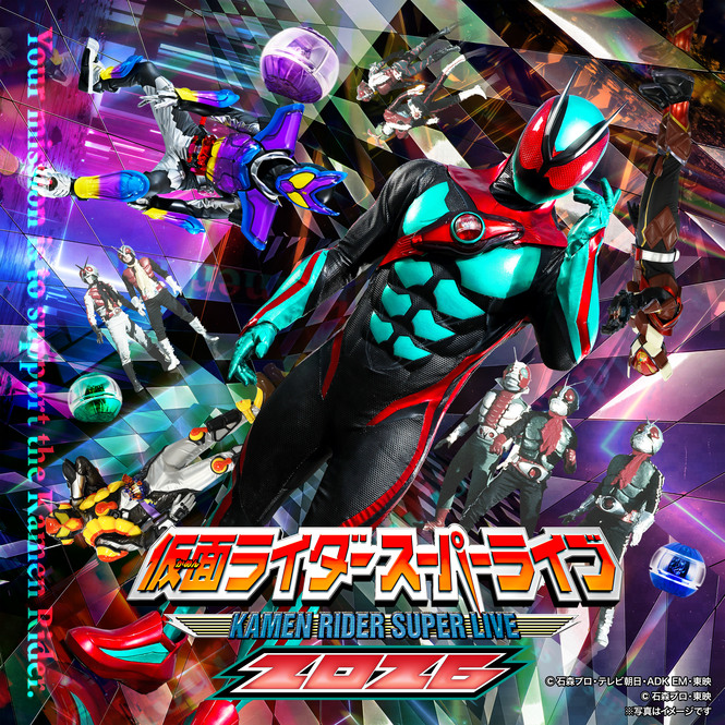 仮面ライダー