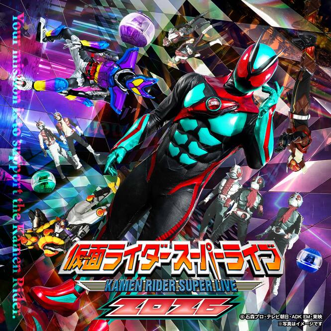 仮面ライダー スーパーライブ 2025 チケット　奈良公演 奈良公演（なら100年会館 大ホール） 【仮面ライダースーパー