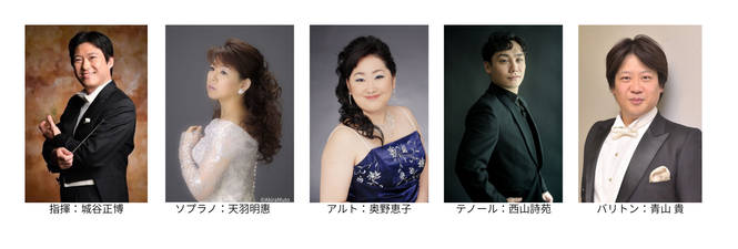 指揮者とソリスト
