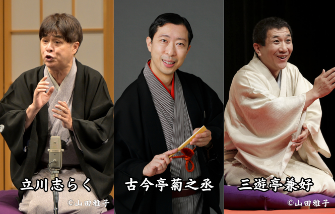 出演者画像