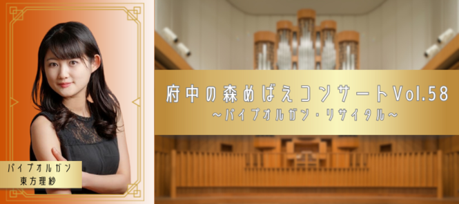 写真：東方理紗