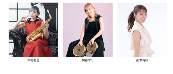 中村有里スペシャルセッション in FORIS