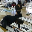 写真：書き初め大会