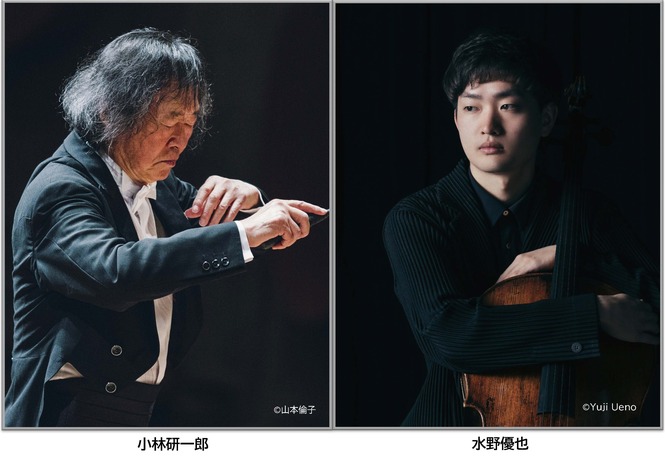 小林研一郎、水野優也