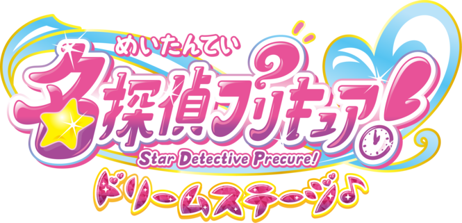 プリキュア　画像