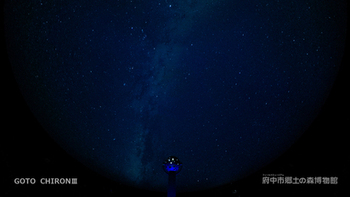 プラネタリウムPC壁紙