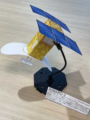 人工衛星「ASNARO-2」ペーパークラフト完成見本（台座を付属しません）
